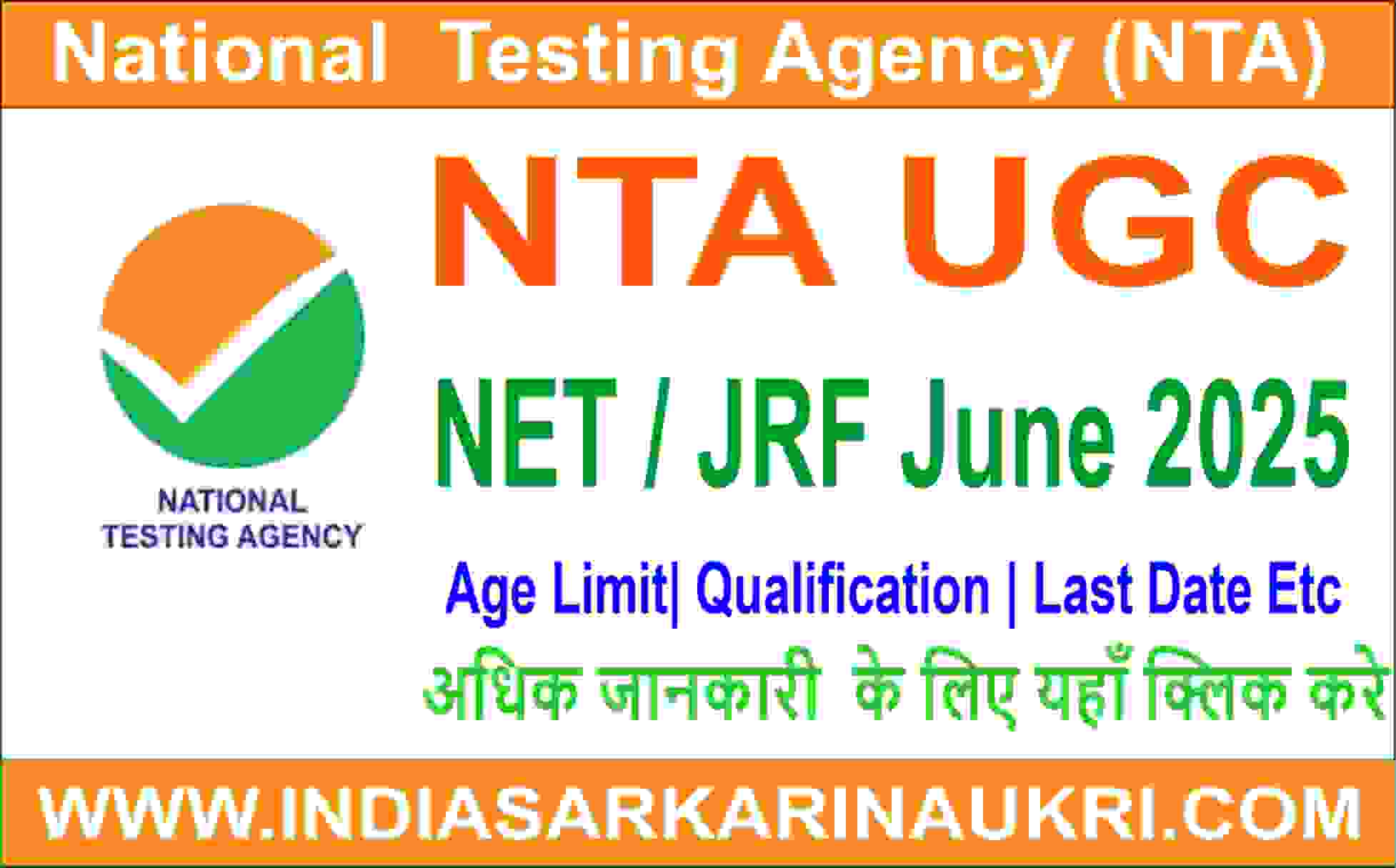 NTA UGC NET / JRF June Examination 2025 – Apply Online and Official Answer Key Released  